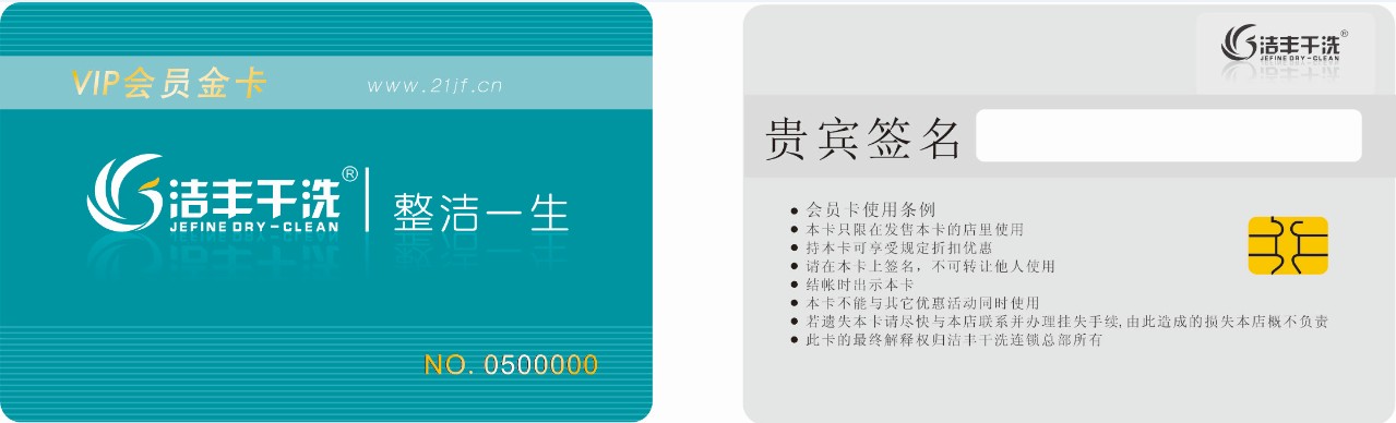 ����Ա��