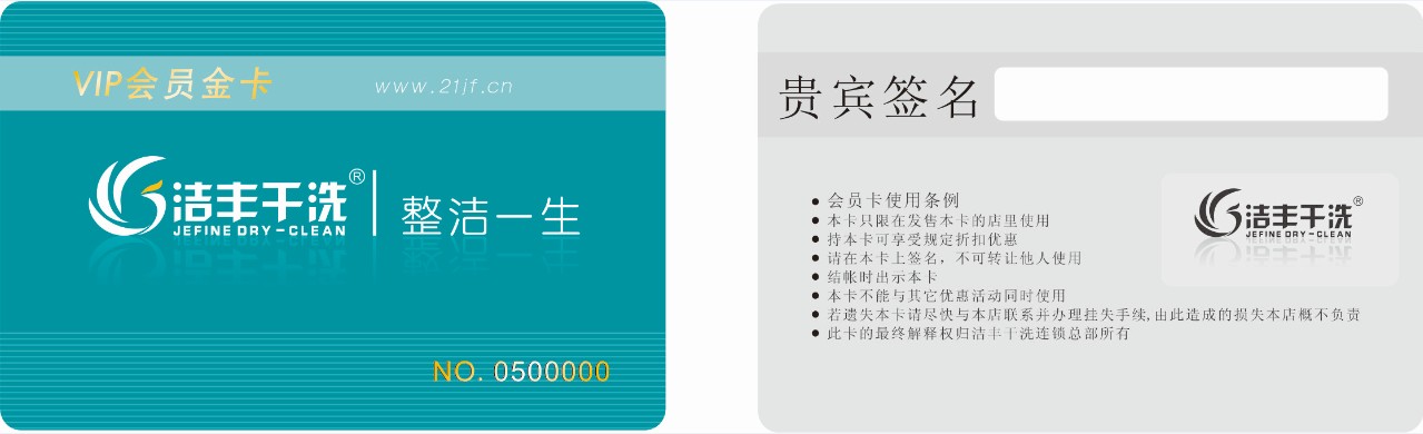 ����Ա��